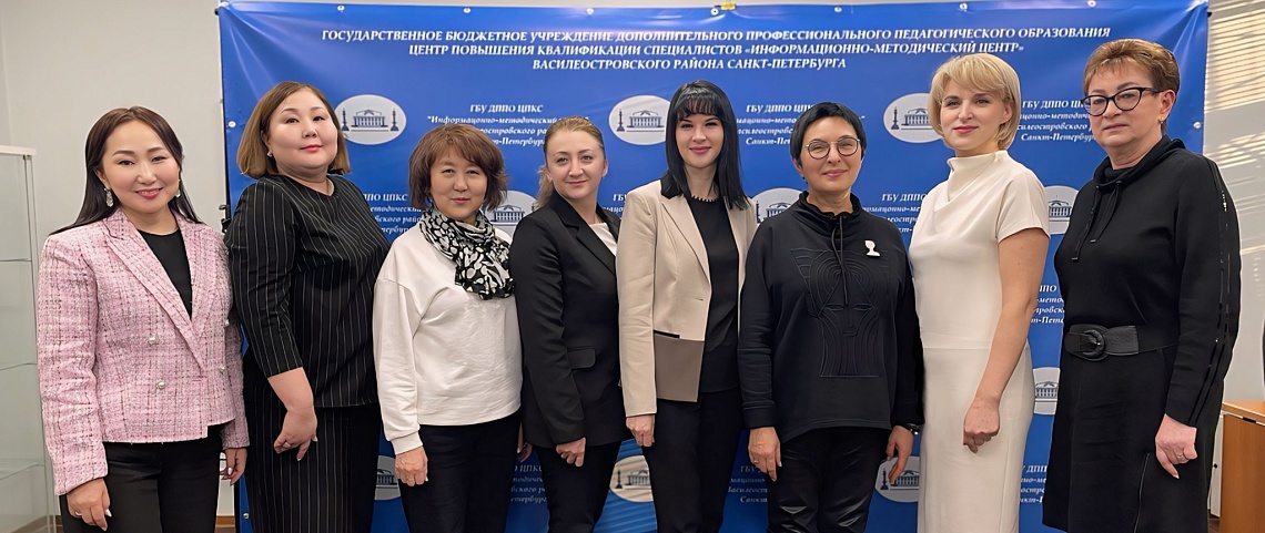 Круглый стол директоров школ по представлению опыта. «Школьная резильентность: практика управления образовательным учреждением»